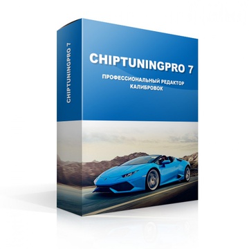 ChipTuningPRO 7 - редактор калибровок