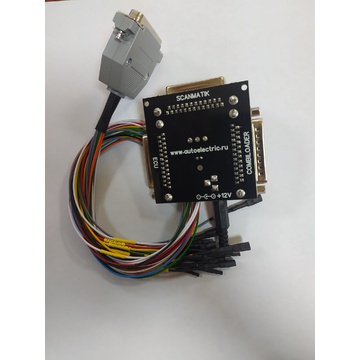 Кабель Универсальный SM2 (combiloader)