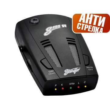 Радар-детектор Stinger S155ST