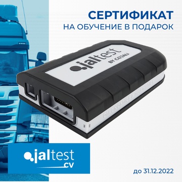  Jaltest LTL Version INFO Online